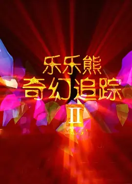 久久一精品